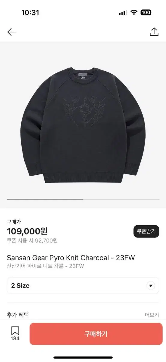 San San Gear Pyro Knit