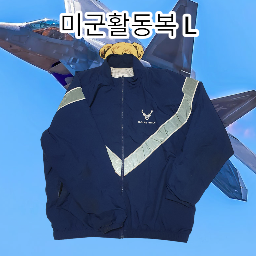 L사이즈 180/85까지 가능 미군 AIRFORCE 공군 활동복