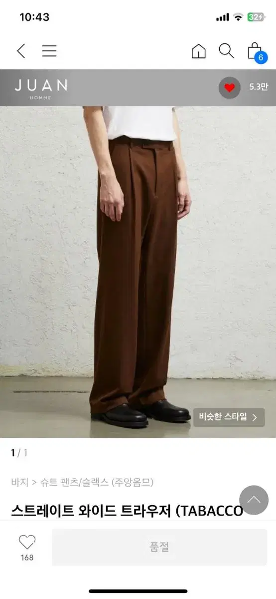 Zuu Homme Slacks(s)