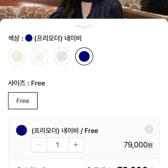 오브제스트 제작 글로리 셔링 타이 블라우스