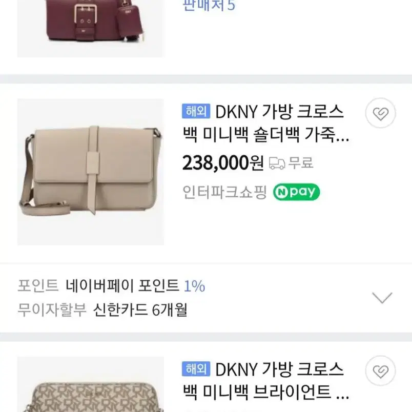 DKNY 여성 크로스백 숄더백 새상품급