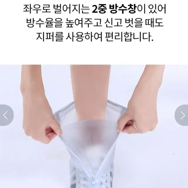 신발 고급 레인 방수 커버 여자M 새것