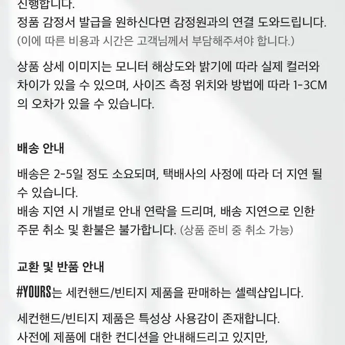 이자벨 마랑 에뚜왈 슬림핏 데님 자켓