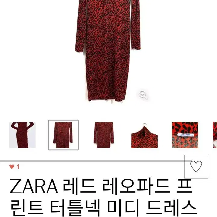 ZARA 자라 레오파드 애니멀 바디콘 터틀넥 목폴라 섹시 원피스 드레스