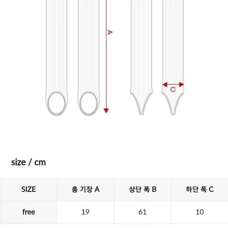 젝시믹스 정품 더블 라인 오버니삭스오프화이트 롱 양말 타입