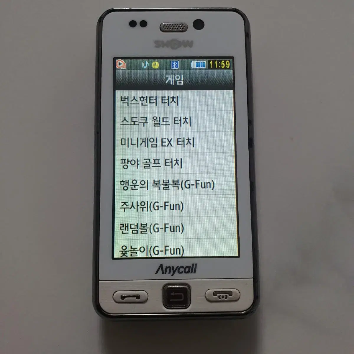 삼성 애니콜 SPH-W7700