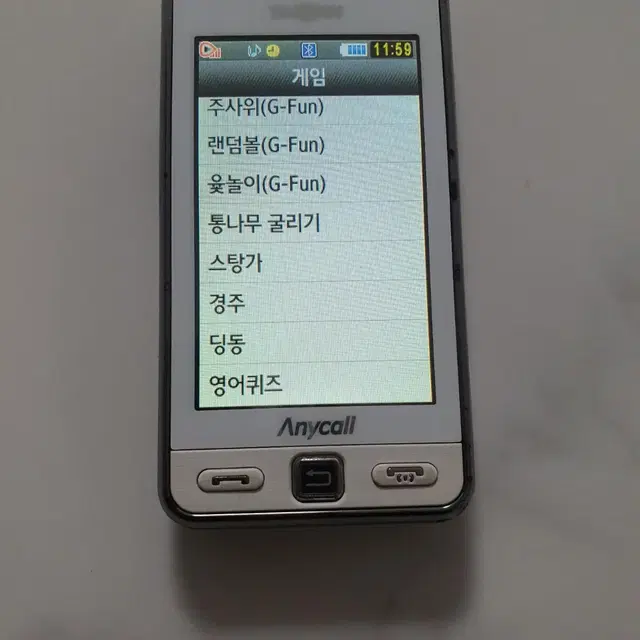 삼성 애니콜 SPH-W7700