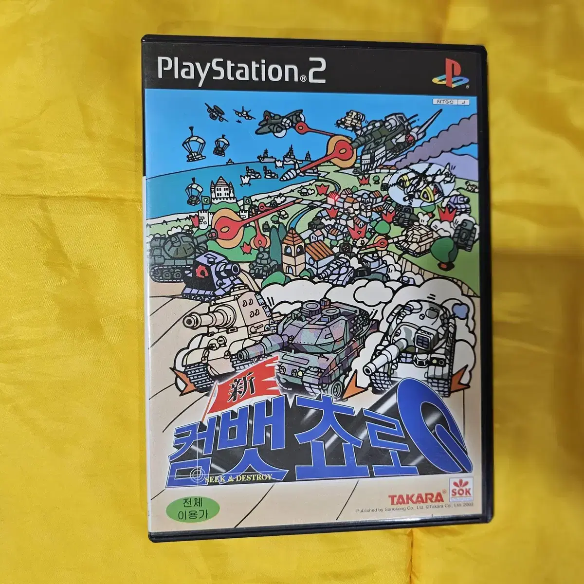 PS2 정발 신컴뱃쵸로Q