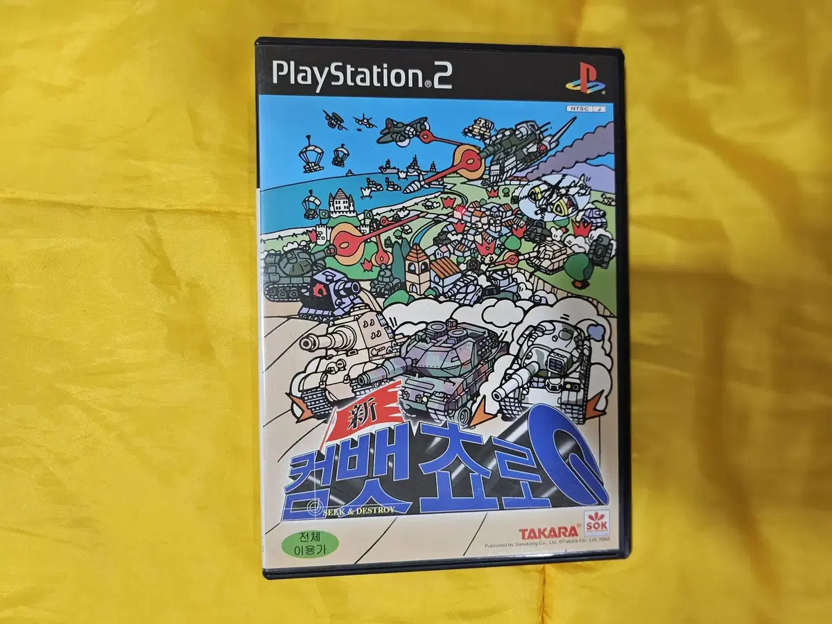 PS2 정발 신컴뱃쵸로Q