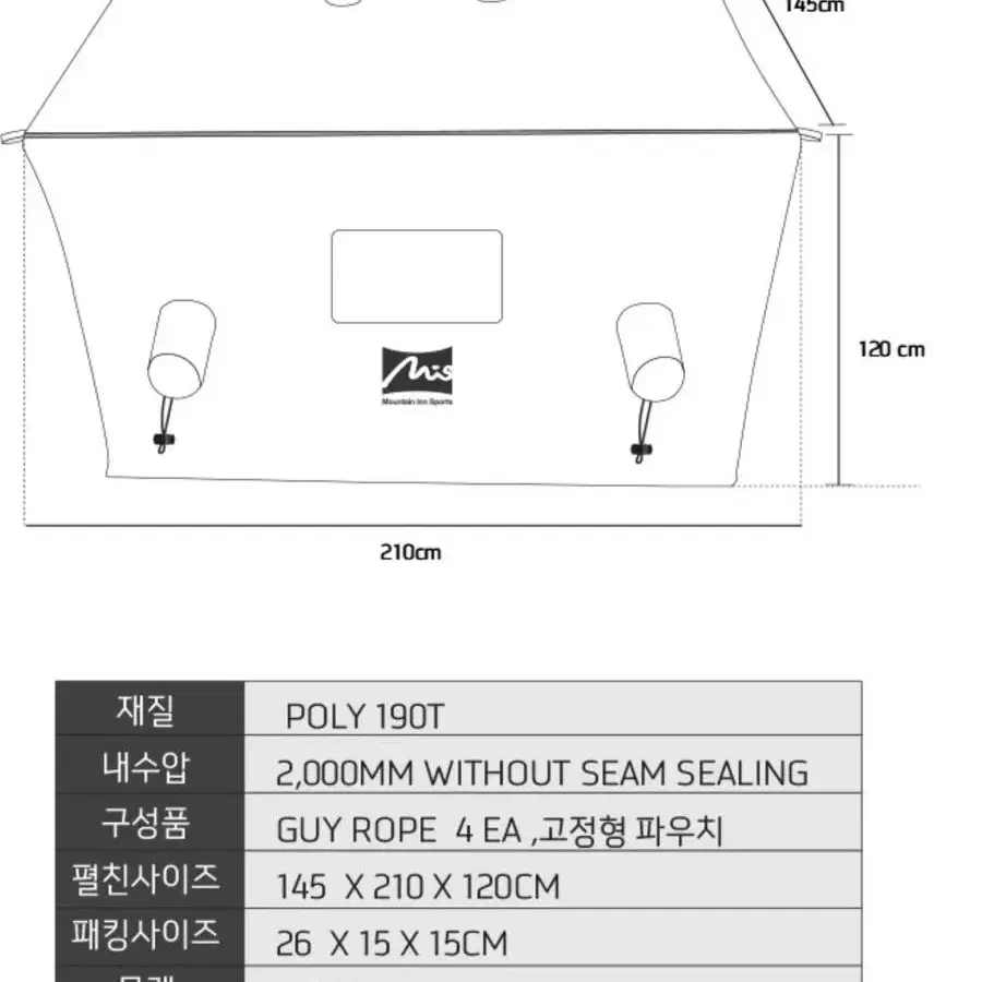 6-8 인용 그룹 쉘터 바람과 추위를 막아줘요