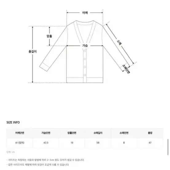 (두툼따뜻)에이블리 세미크롭 니트 가디건