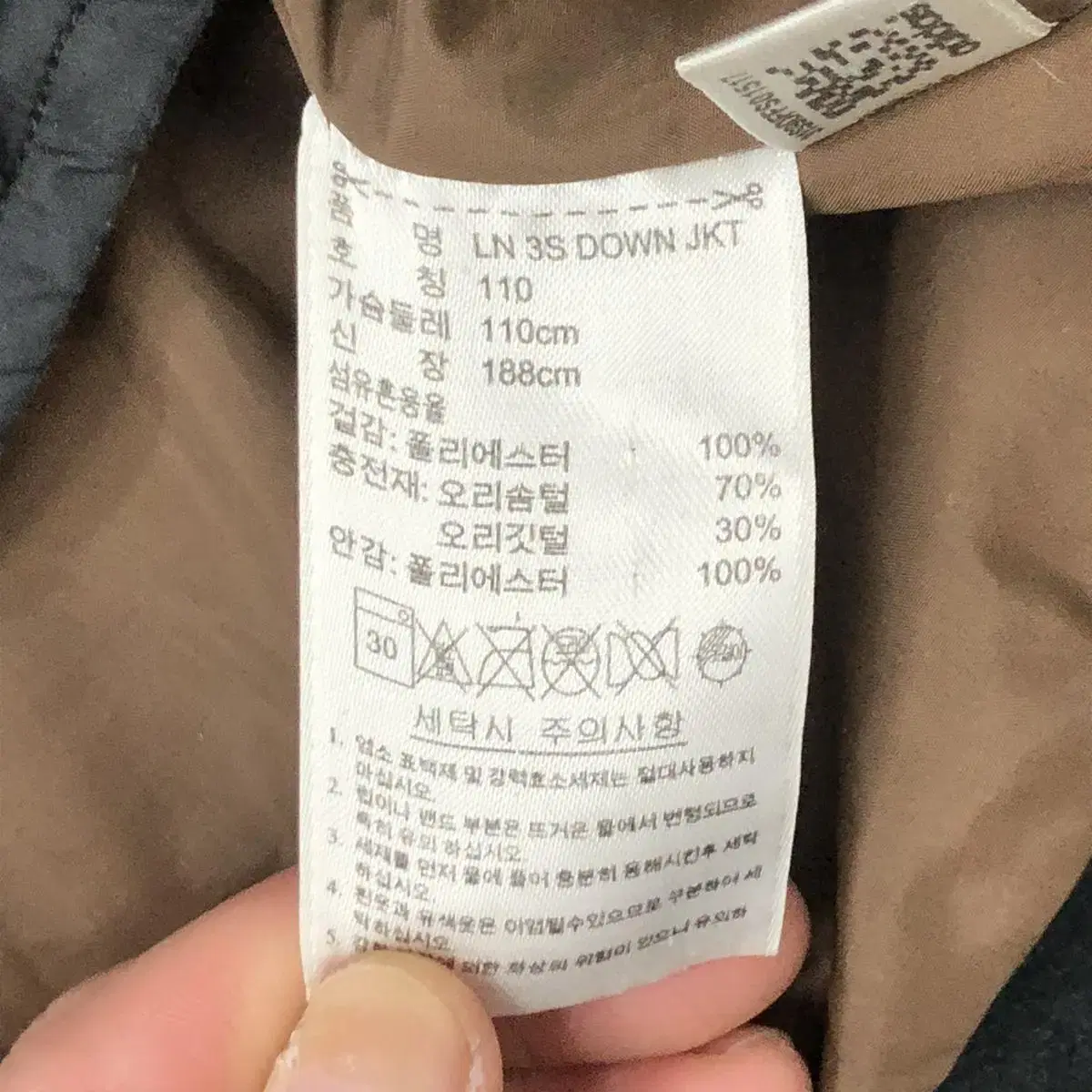 아디다스 덕다운 트랙 후드 패딩 2XL