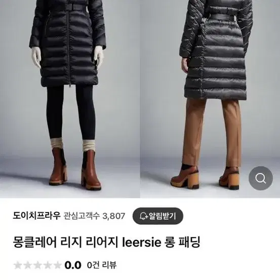 몽클레어 롱패딩 3사이즈