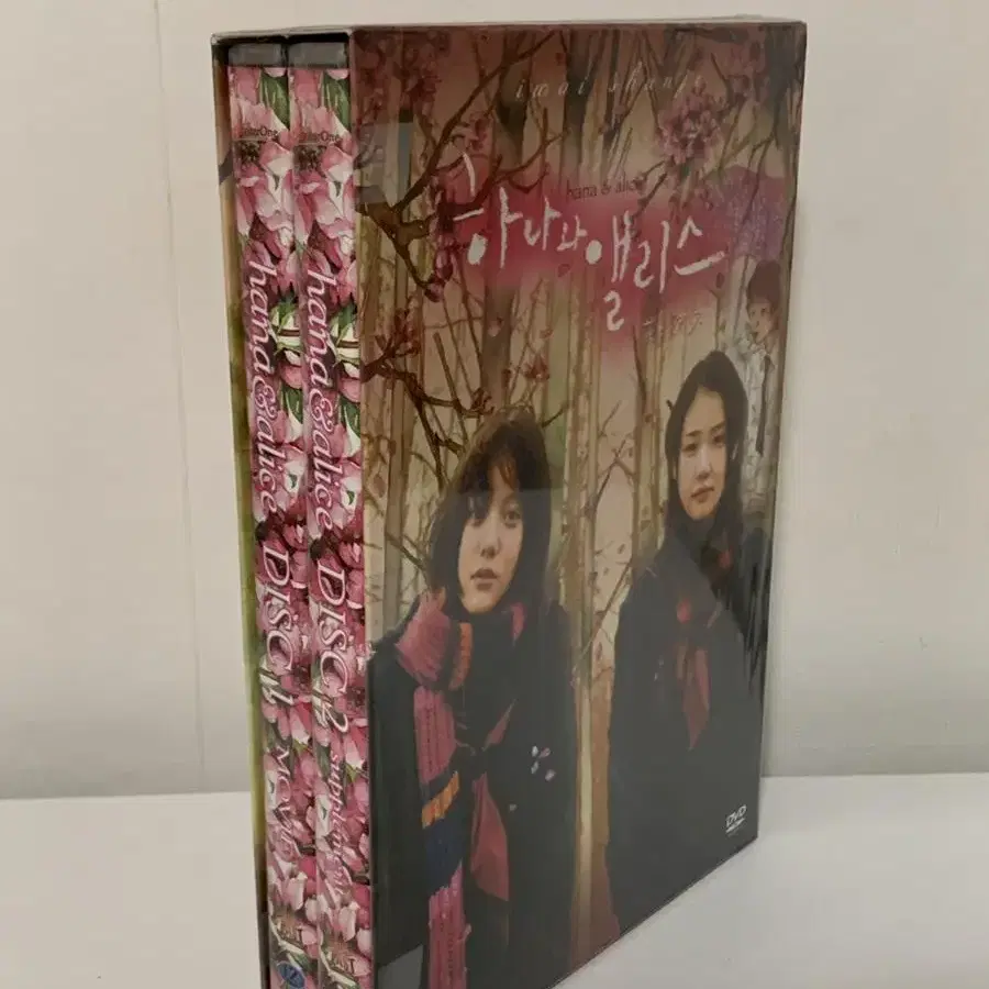 하나와앨리스 dvd  (아오이유우 주연)