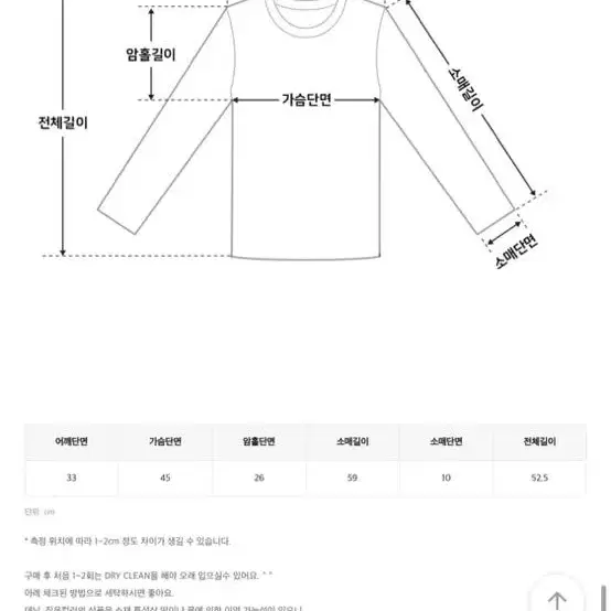 쇼퍼랜드 럽 뒷 리본 윈터 스퀘어 블라우스 연말륵