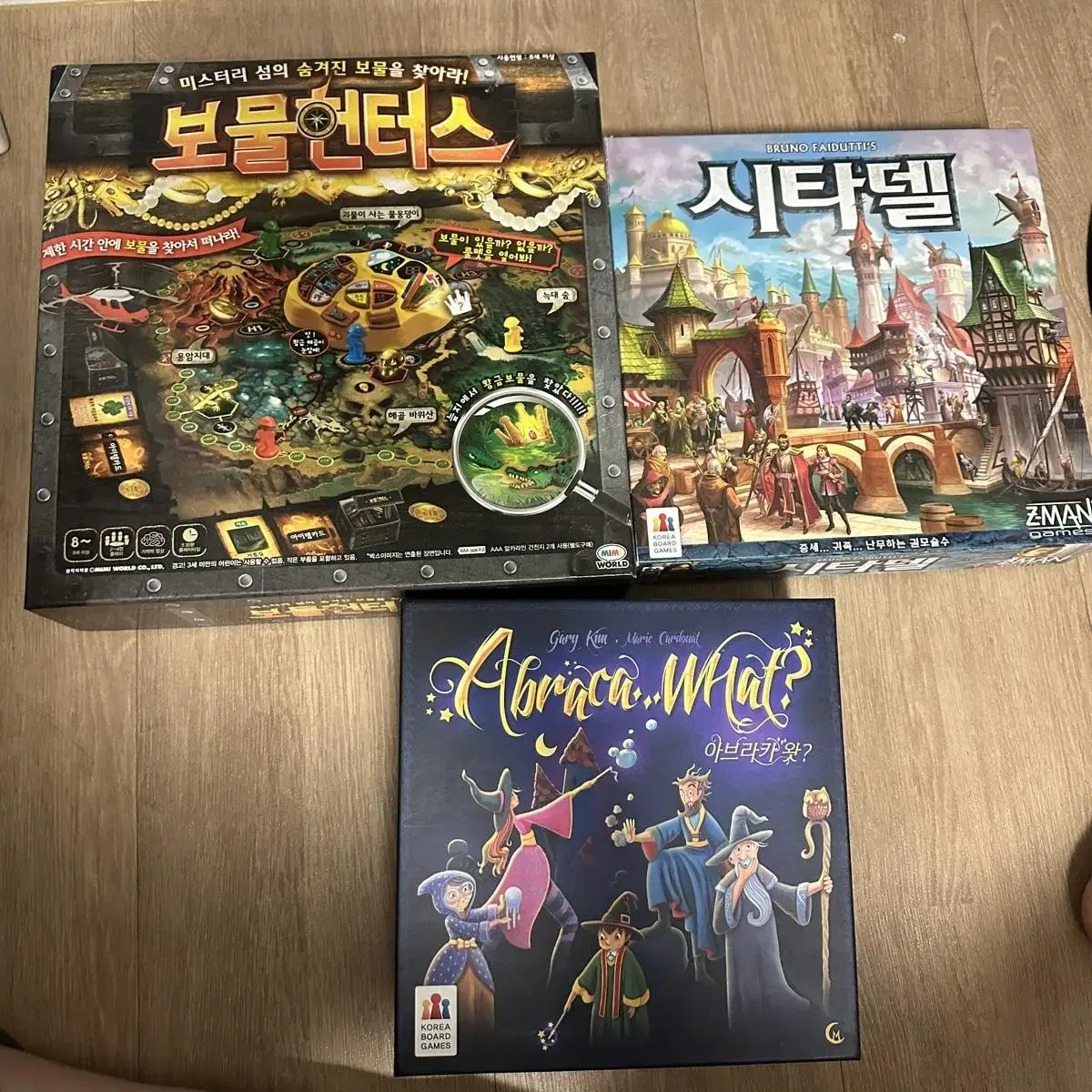 Sell board games