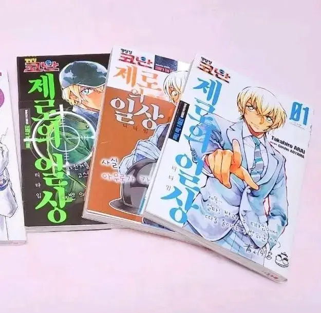 Bulk) Detective Conan Zero's Everyday Paperback Comic Book