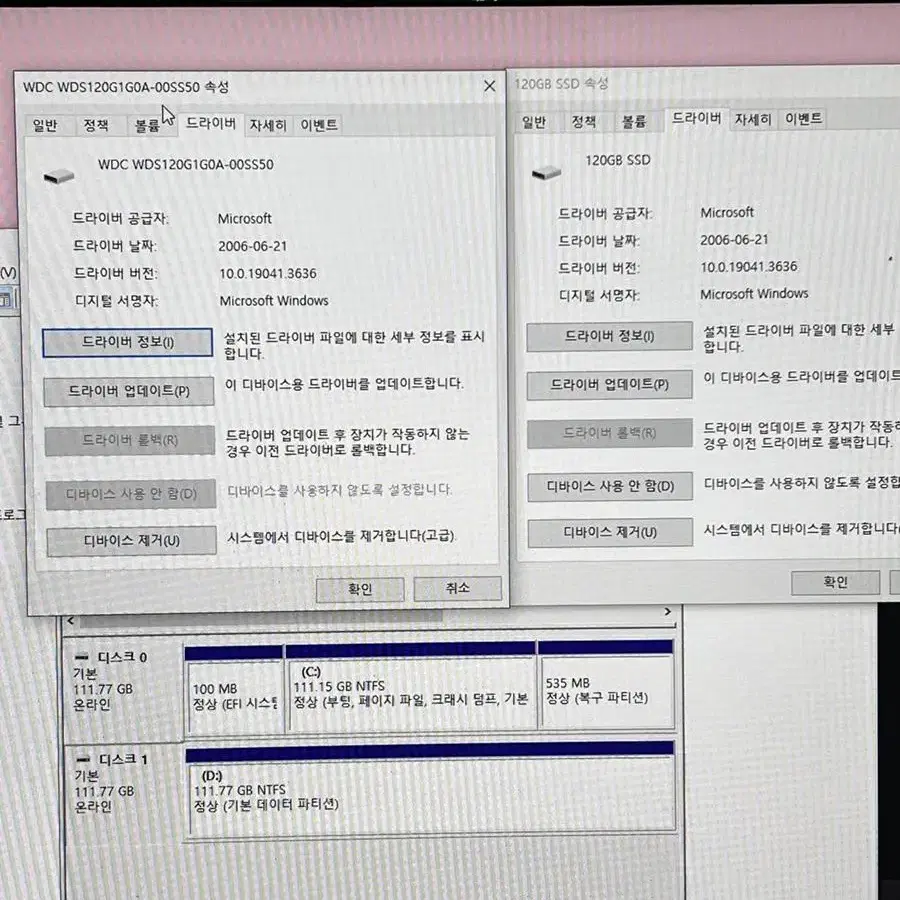 I5-6500 GTX960 SSD120 게이밍컴퓨터