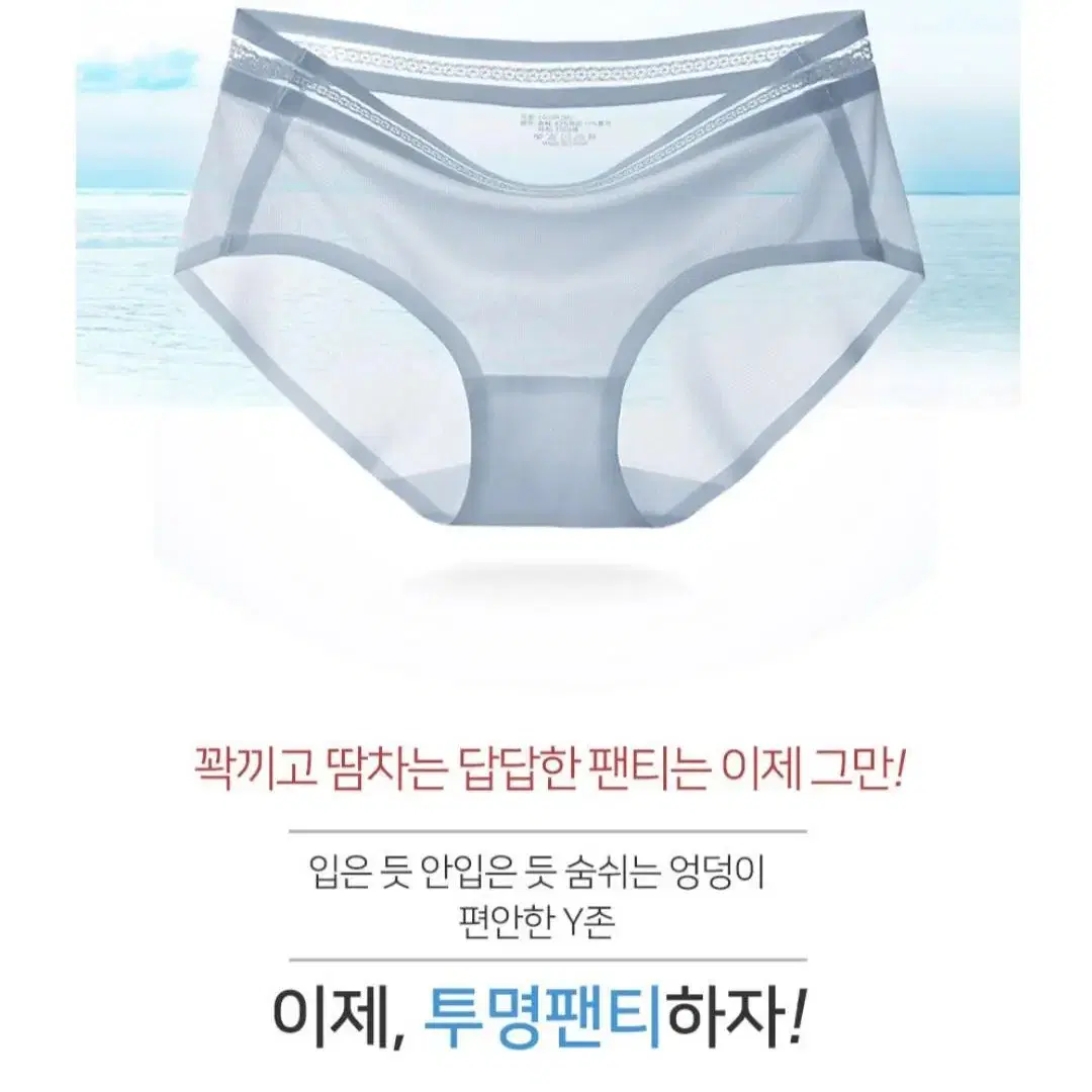 안입은듯 편한 팬티 4장