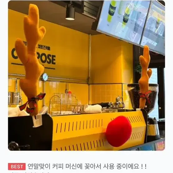 루돌카 루돌프카 크리스마스차장식