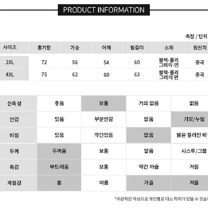 후끈후끈 따뜻따뜻 남성 기모 후드집업 기모자켓 융털자켓 겨울자켓 후드자켓