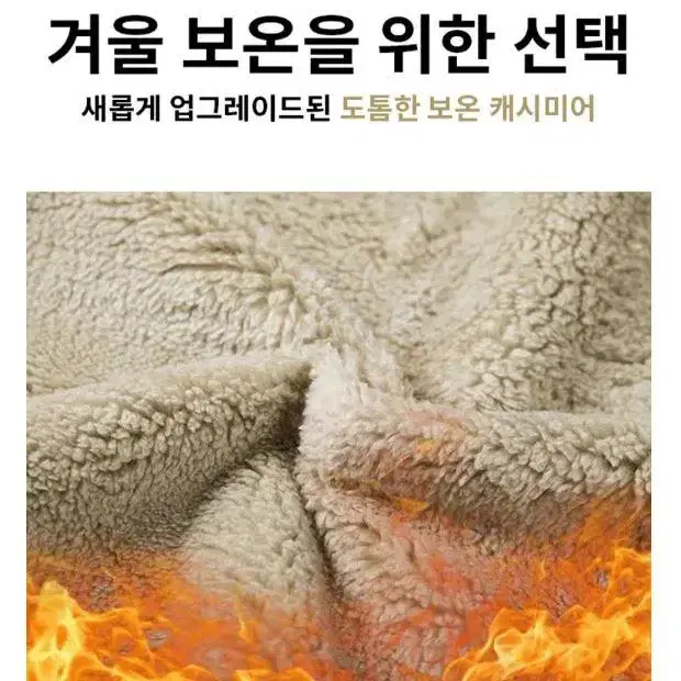 후끈후끈 따뜻따뜻 남성 기모 후드집업 기모자켓 융털자켓 겨울자켓 후드자켓