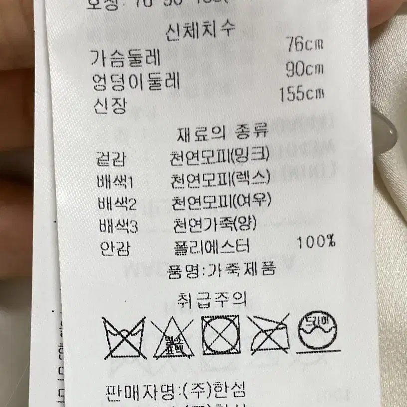 오즈세컨 후드 밍크