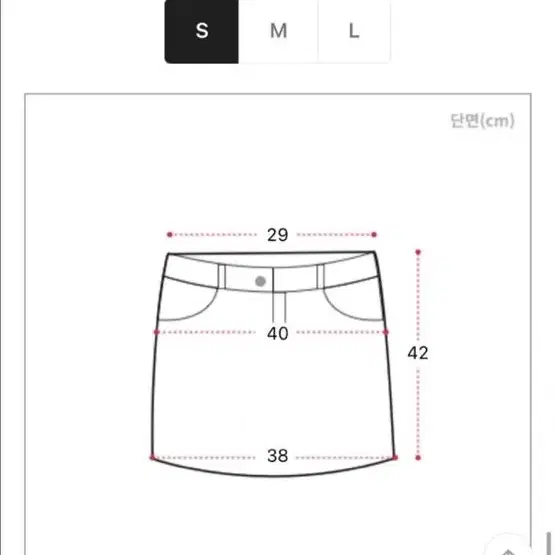 유니콩 가죽치마 s