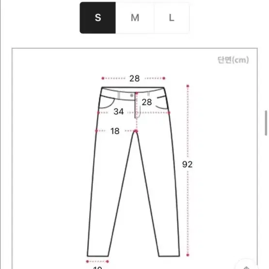 워싱 스키니진 부기샵