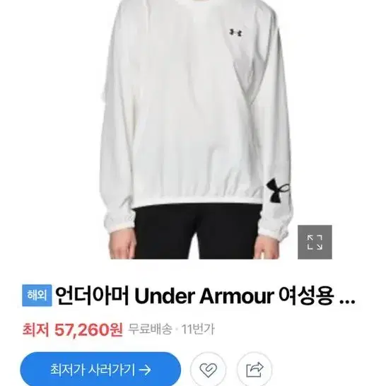 Under Armour 여성용 우븐 그래픽 긴소매 크루