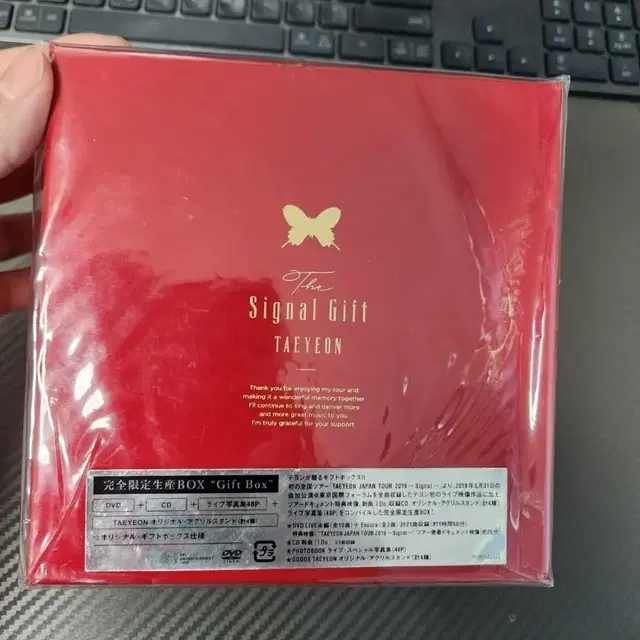 소녀시대 태연 일본 The Signal Gift DVD미개봉