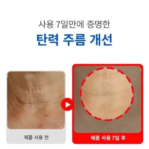 초저분자 히알루론산 수분 크림 탄력 보습 광채 모이스텐 프로 50ml