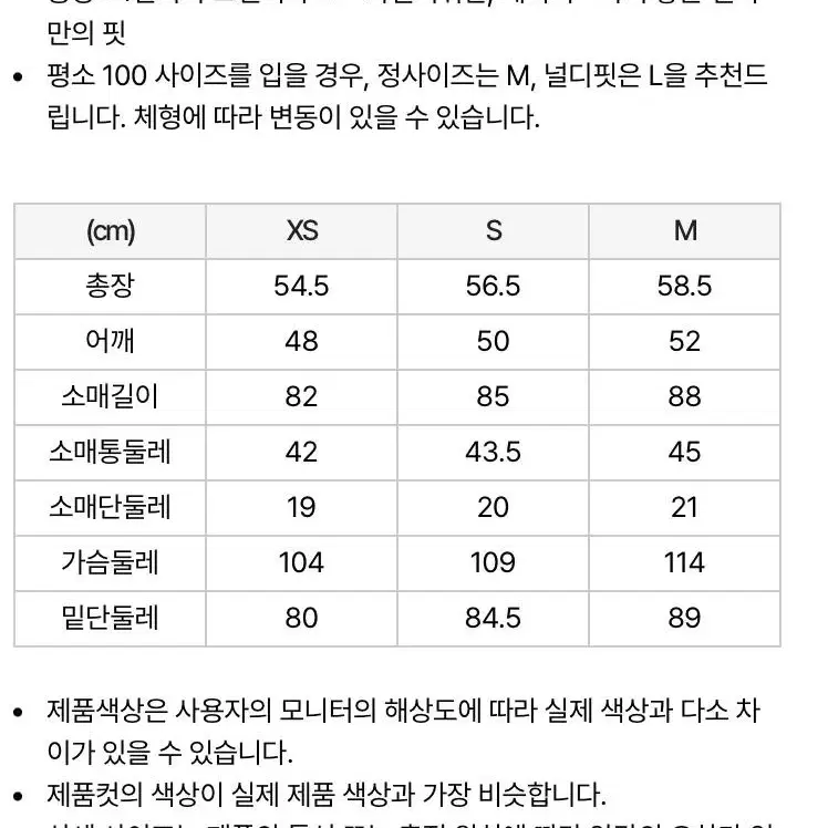 (택안뗀 새상품)널디 에코 퍼 후드집업(블랙)XS사이