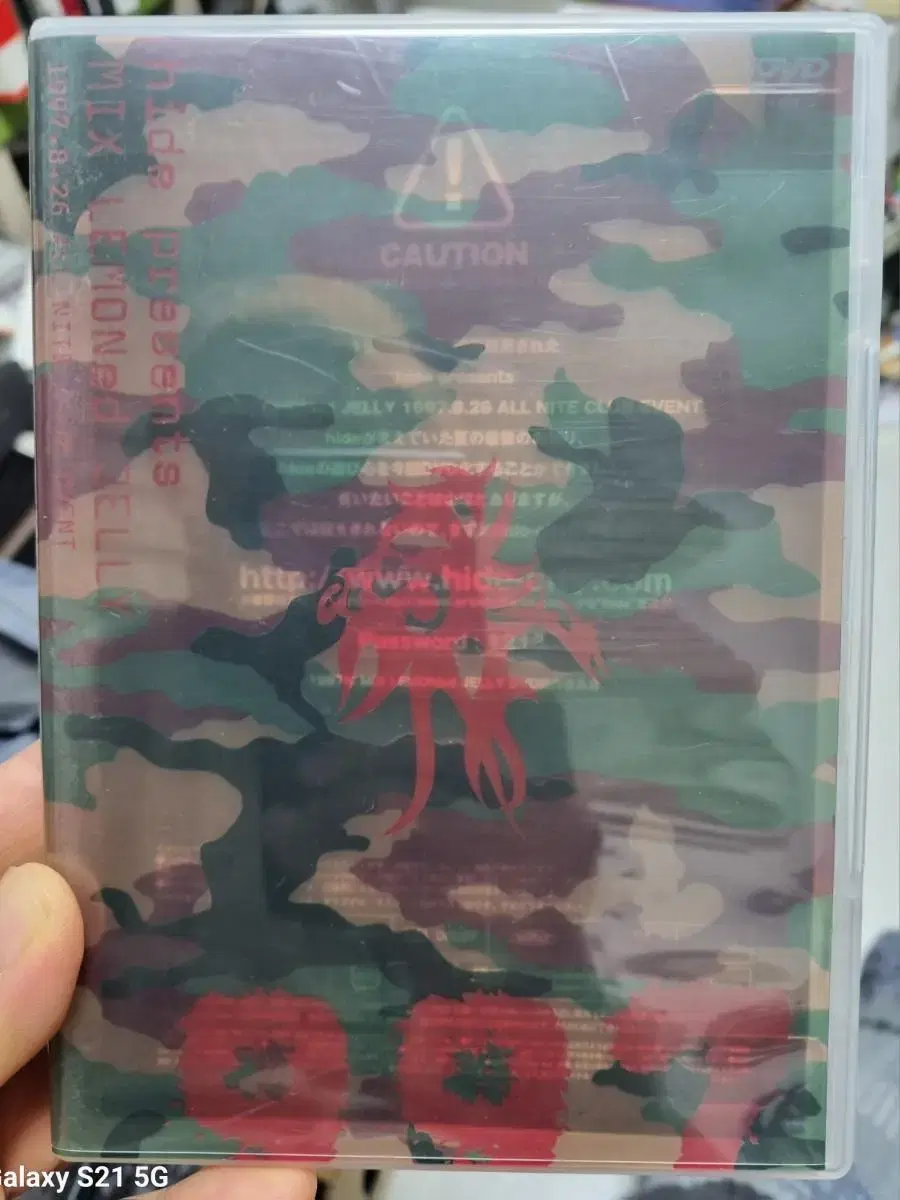 히데(엑스제펜)dvd 일본판