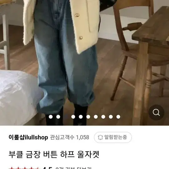 부클금장누빔자켓