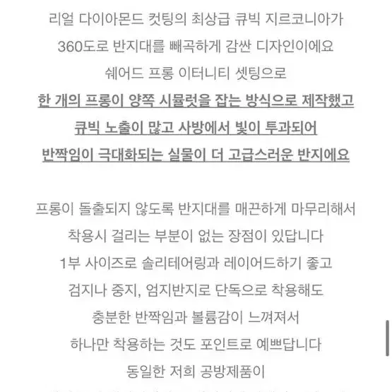 더아리엘 다이아몬드시뮬럿 이터니티링 8호 / 실버반지