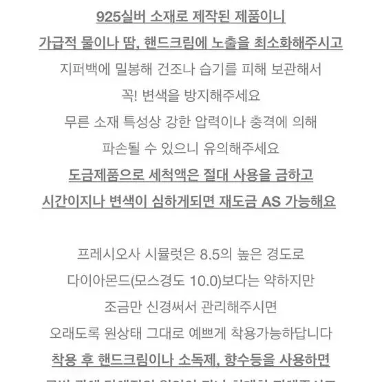 더아리엘 다이아몬드시뮬럿 이터니티링 8호 / 실버반지