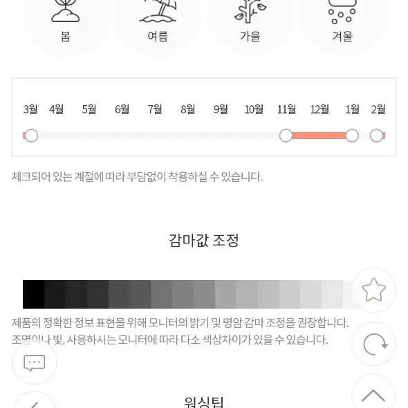 로제 스퀘어 트위드원피스