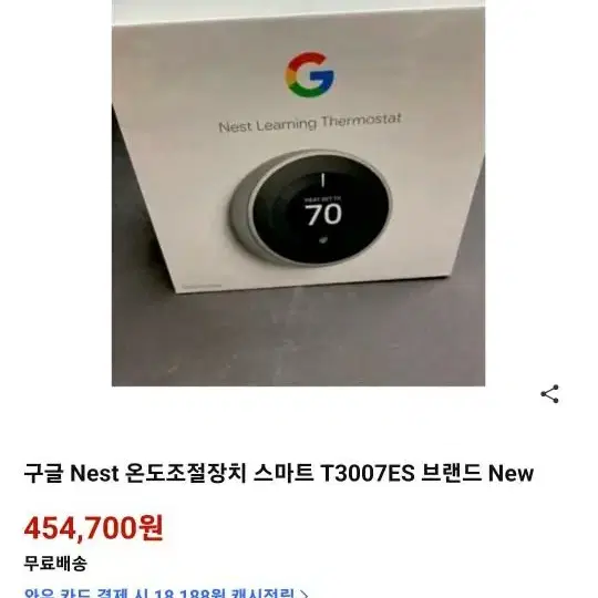 히터센서 온도조절장치 t3007es