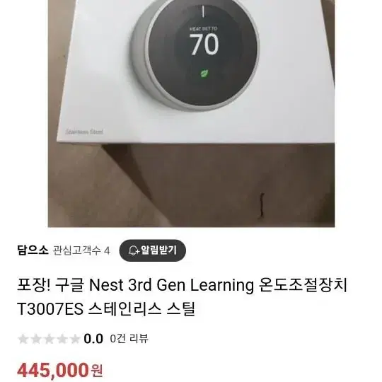 히터센서 온도조절장치 t3007es