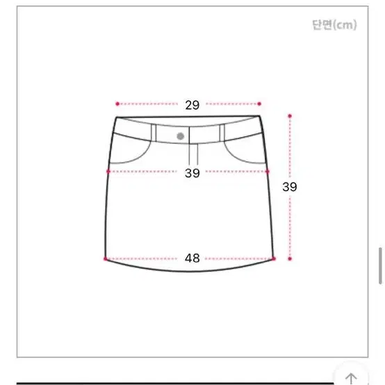 데미지 데님 y2k치마