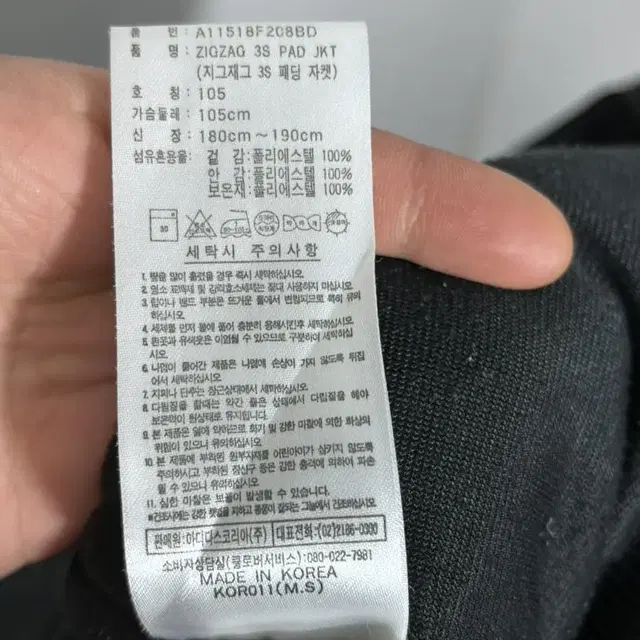 아디다스 검골 빅로고 점퍼 Xl