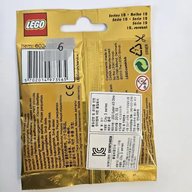 LEGO 71001 레고미니피규어 시리즈10 스카이다이버