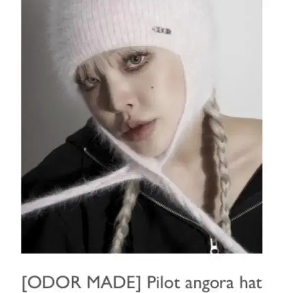 오도어 메이드 Pilot angora hat 블랙