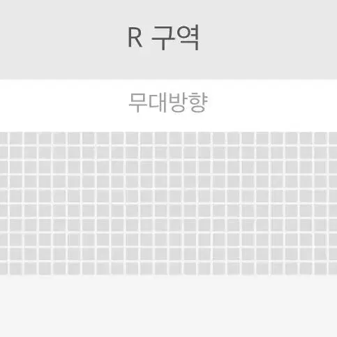 써클차트 뮤직어워즈 양도