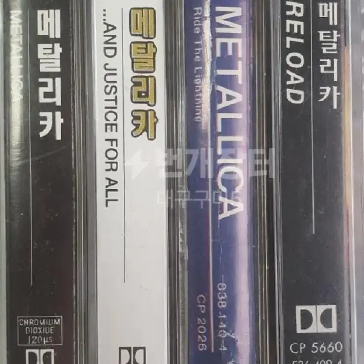 METALLICA 카세트테이프 4장