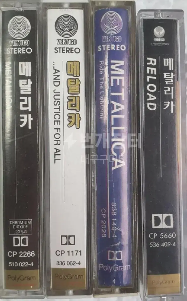 METALLICA 카세트테이프 4장