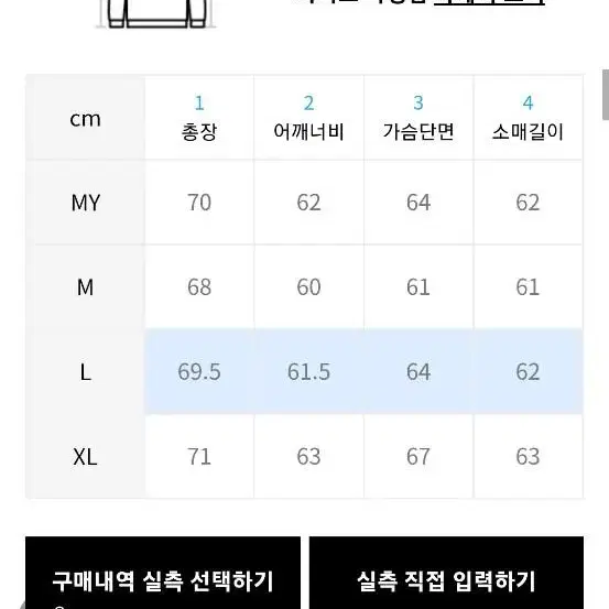 낫포너드 후드티 바지셋업