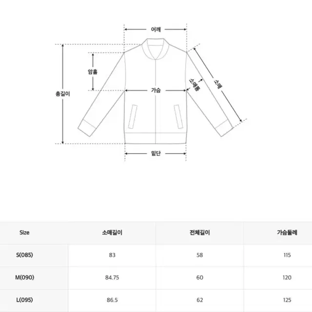 스파오 퀄팅 경량 자켓