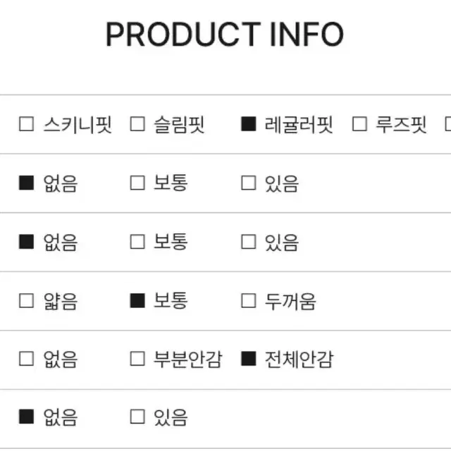 스파오 퀄팅 경량 자켓